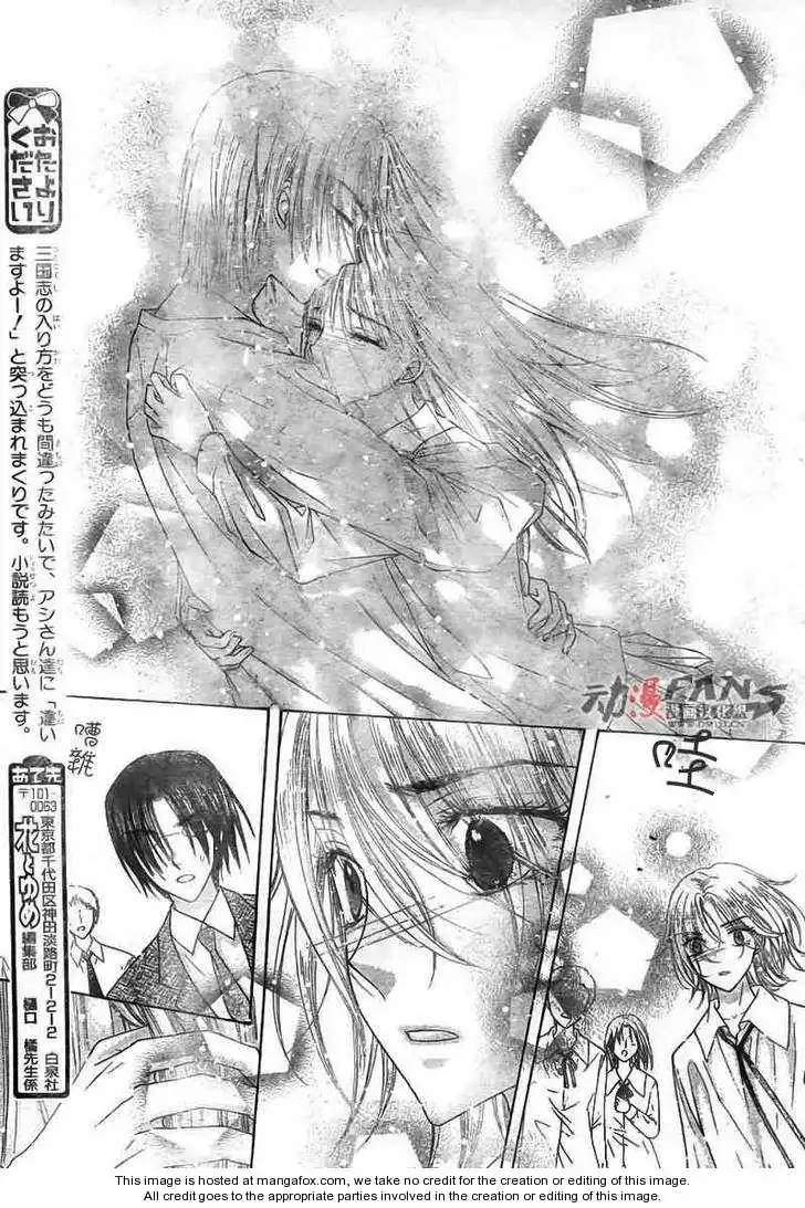 Gakuen Alice Chapter 113 28